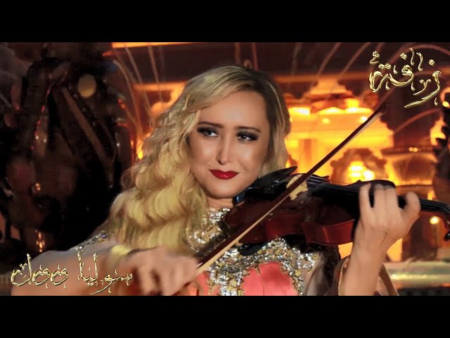 Hab Al Sa'ad (Zaffa) Violin Cover by Solle Wall | Best Violin Music 🎻✨.Violinist in Dubai, UAE.