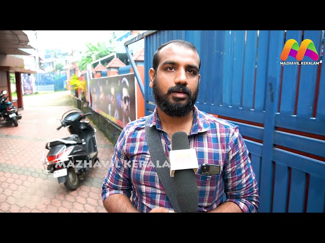 Kaaval Movie Review | Kaaval Movie Theatre Response | Suresh Gopi | Kaval Public Review