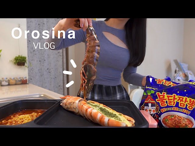 Living alone vlog, Eating King Tiger Shrimp, Buldak noodles, Cooking homemade Food, Korean vlog