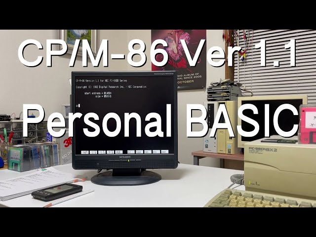 CP/M-86　Personal BASIC