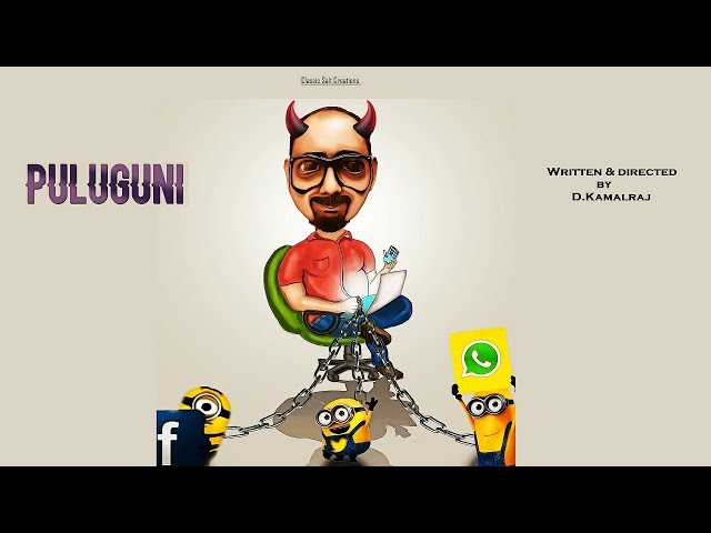 Puluguni | Friday Short film