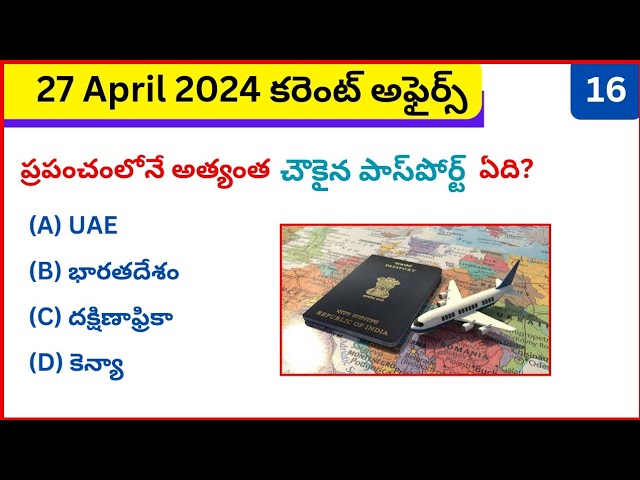 Daily Current Affairs in Telugu | 27 April2024 #dynamicclasses #currentaffairstoday #gk