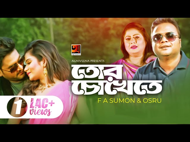Tor Chokhete | তোর চোখেতে | F A Sumon | Osru | Bangla New Song | Official Music Video 2022