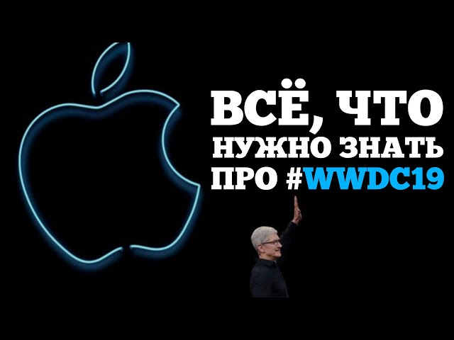 Apple ИЗМЕНИЛА ВСЕ - iOS13 iPadOS Pac Pro | Droider Show #451
