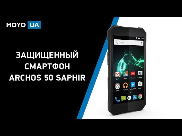 Обзор защищенного смартфона Archos 50 Saphir
