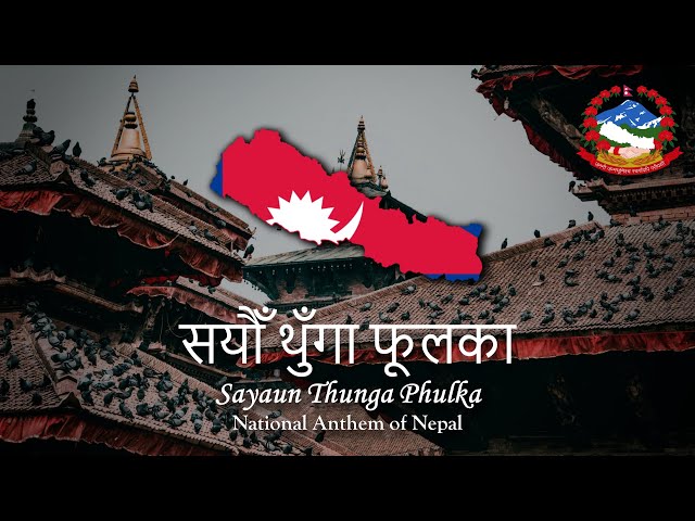 National Anthem: Nepal (सयौँ थुँगा फूलका)