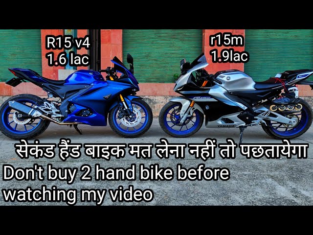 Don't buy 2 hand bike before watching my video pls #yamaha #r15v4 #r15m