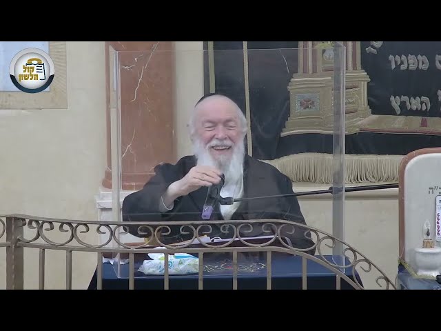 הרב יצחק זילברשטיין | השיעור השבועי - שיעור פרשת שמות תשפ"ג