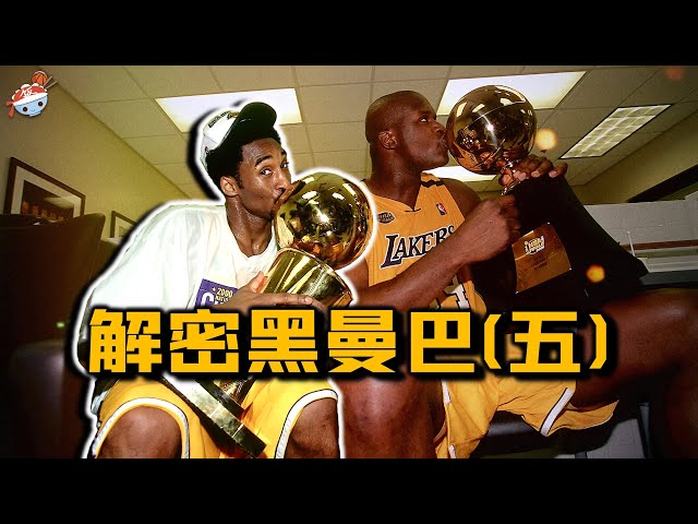 解密黑曼巴(五)：99-00賽季的Kobe Bryant，究竟什麼水平？與家人決裂，卻與隊友關係緩和；禪師一系列騷操作，成功收穫首冠！