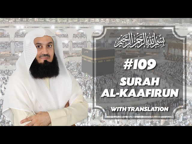 Qur'an | 109 Surah Al-Kaafirun | Mufti Menk