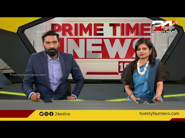 Prime Time News @ 10.30 PM | 10 January 2023 | 24 NEWS