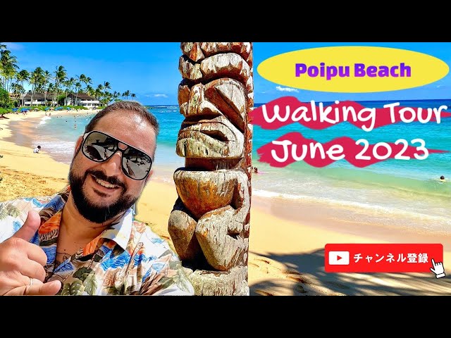 Strolling Through Poipu Beach - Kauai, Hawaii's Hidden Gem! [4K] Walking Tour #kauai #hawaii