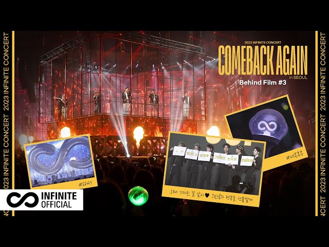 [Behind Film] 2023 INFINITE(인피니트) Concert ‘COMEBACK AGAIN’ in SEOUL 비하인드 #3 (ENG)