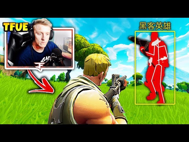 Top 5 DUMBEST Fortnite Hackers WRECKED by Fortnite Pros (embarassing)