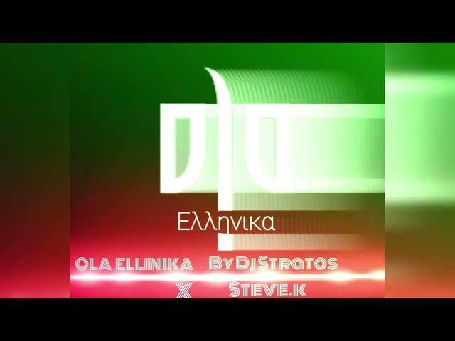 #1v1 Όλα Ελληνικά Club mix By Djs' Stratos x Steve.k 2k24 (Hot edit mix ) ⚠️🔥