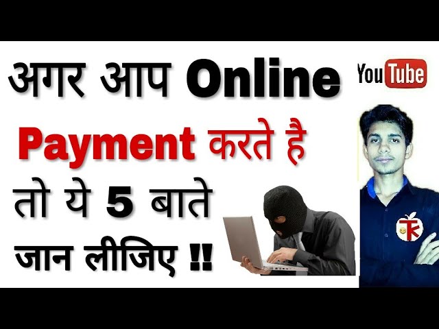 5 Safely Tips of Online payment or transaction ¦ How to safely do any online payment or transaction