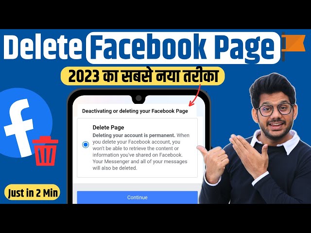 Facebook Page Kaise Delete Kare | How To Delete Facebook Page Permanently 2023 | Delete FB page