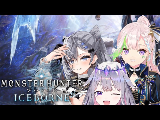 【Monster Hunter World: Iceborne】CUTE GIRLS STRONG