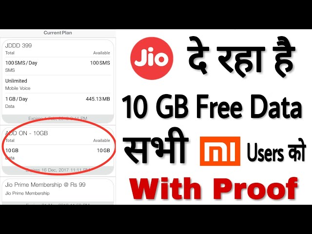 Jio Dhamaka Offer 10 GB Free for All Xiaomi Users ¦ Jio 10GB Add On data for Xiaomi / MI users hindi