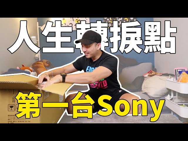 80000元的相機，到底長怎樣？ - Sony A7C