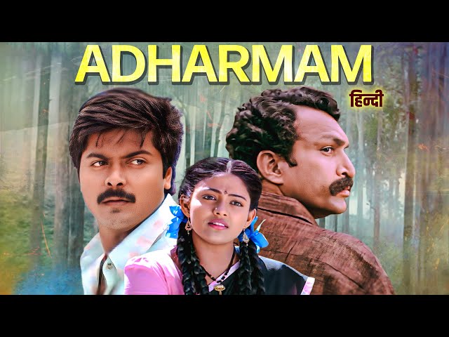 ADHARMAM (हिंदी) Dubbed Full Movie | Superhit South Romantic Action Movie | Hindi Dubbed South Movie