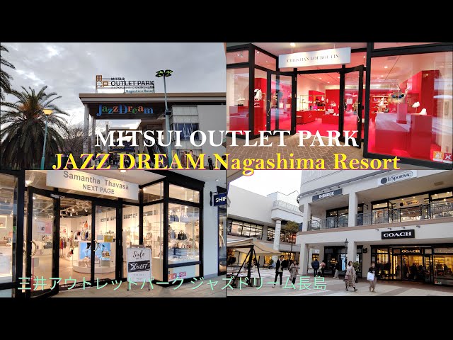 [日本名古屋] Mitsui Outlet Park Jazz Dream Nagashima 2024| 三井Outlet Park爵士之夢長島2024| 三井アウトレットパーク ジャズドリーム長島