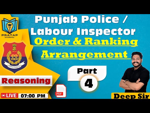 Order and Ranking For Punjab Police | Order and Ranking For Competitive Exams |Reasoning by Deep Sir