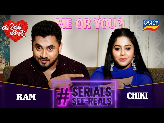 Serial See-Reals | Ram & Chiki | Tori Pain To Pain | Funny Segment | Tarang TV