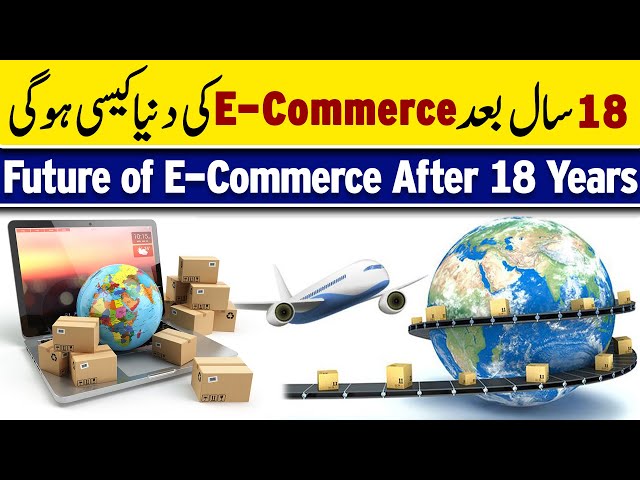 Future of E Commerce after 18 Years | Amazon Free Course | Albarizon