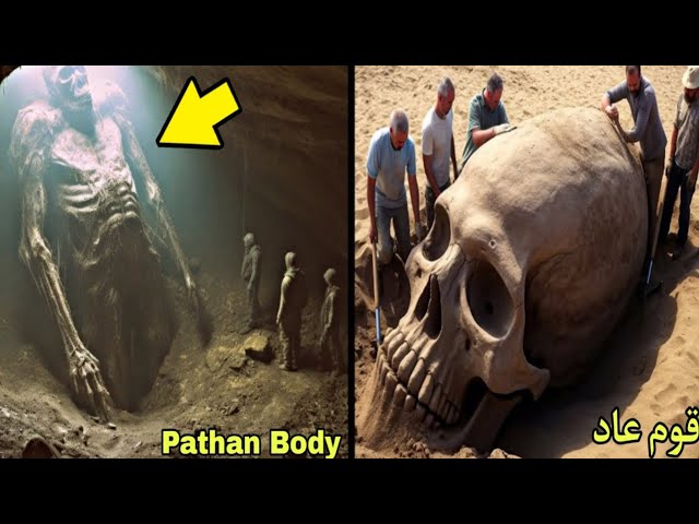 धरती पर मिले सबसे विशालकाए इंसान । Biggest Human Found on Earth