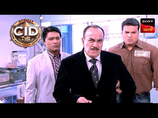 The Resort Room | CID - Special Cases | 18 May 2024