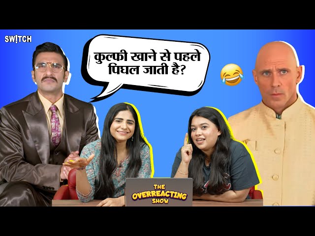 Ranveer Singh and Johnny Sins AD Reaction Video: Zee Switch Reacts