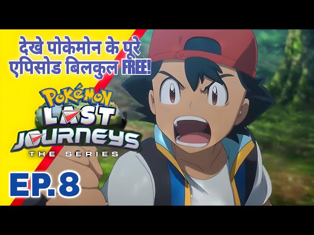 Pokemon Last Jurneys Episode 8 | Ash Final Journey | Hindi |