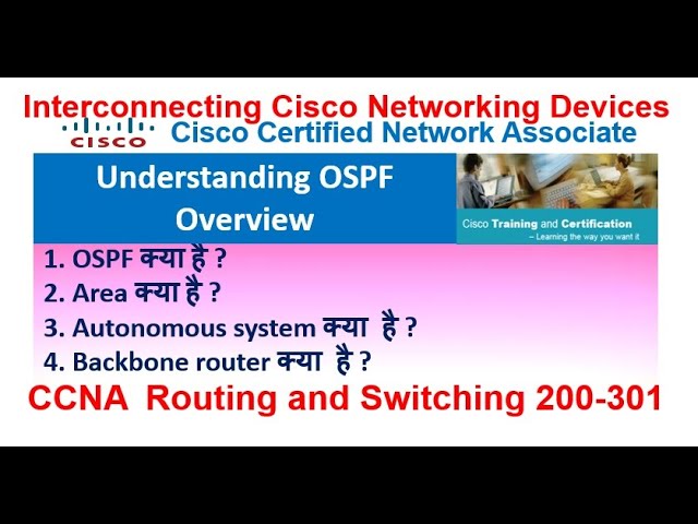 Lesson 45 - OSPF क्या है ?  Area, Autonomous system, Backbone router क्या है ? How to Configure ?