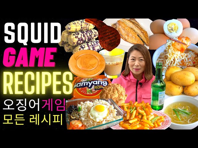 Squid Game: ALL Foods EXPLAINED + RECIPES [오징어게임] 모든 레시피  Doshirak, Poggi, Dalgona,  도시락 , 뽑기, 달고나