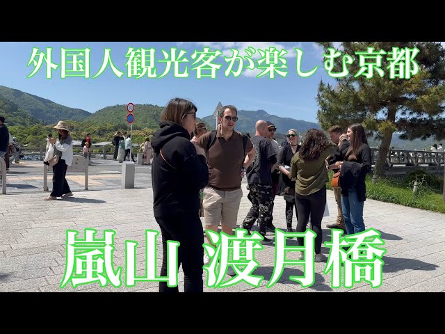 2024年5月2日 外国人観光客が楽しむ京都 行楽日和の嵐山渡月橋を歩く Walking along Arashiyama Togetsukyo Bridge 【4K】
