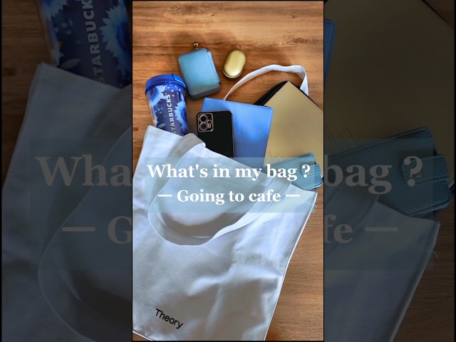 【What's in my bag?】ごく稀にカフェで作業する日のカバンの中身 #ミニマリスト #ミニマルライフ #持たない暮らし #バッグの中身 #カバンの中身  #shorts