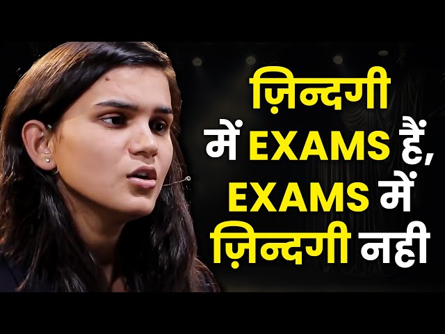 Life के हर Exam को पास करना सिखाएंगी ये 3 बाते | @LetsLEARN2016  | Himanshi Singh | Josh Talks Hindi