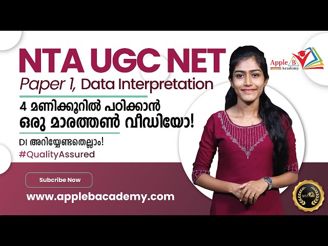 Data Interpretation | 4 Hours Marathon | NTA UGC NET Paper 1 | Must Learn Tips Before Exam