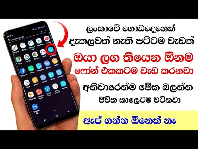 01 Most Useful Tips & Tricks Every Smartphone User Must Know