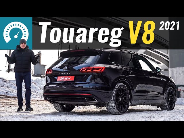Touareg V8: Ожидание и Реальность... Прощаемся с 4.0 TDI от Audi SQ7