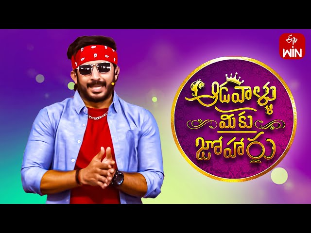 Aadavallu Meeku Joharlu | 27th March 2024 | Full Episode 503 | Anchor Ravi | ETV Telugu