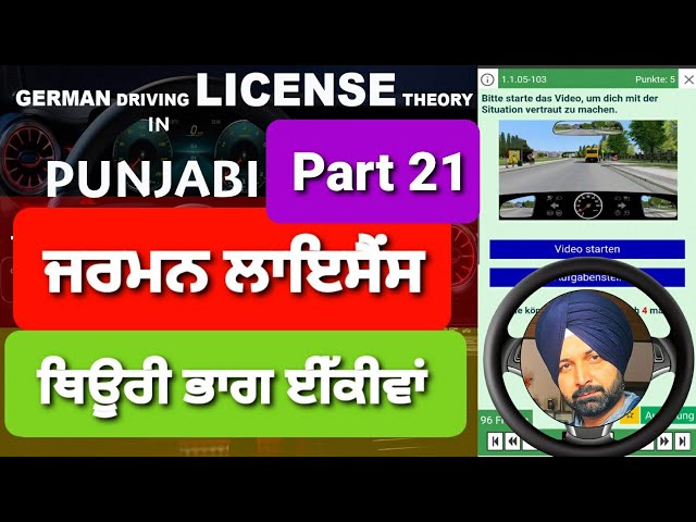 German License Theory In Punjabi Part 21 | Love singh M