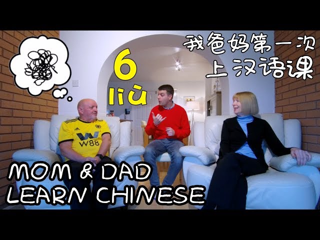 Mom & Dad Learn Chinese (Funniest Lesson Ever)