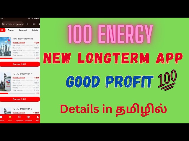 100 energy new longterm app full details in tamil | fundtype | #newlongtimeearningapp