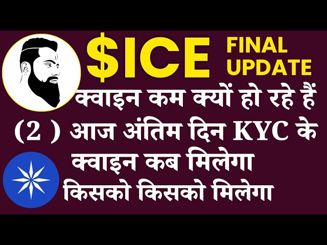 $ICE MINING FULL UPDATE TODAY || $ICE NETWORK KYC UPDATE BY MANSINGH EXPERT ||