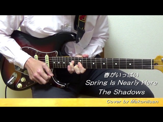 Spring Is Nearly Here The Shadows Cover by Makoniisan (春がいっぱい)