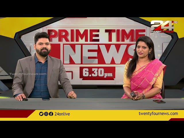 Prime Time News @ 06.30 PM | 28 January 2023 | 24 NEWS