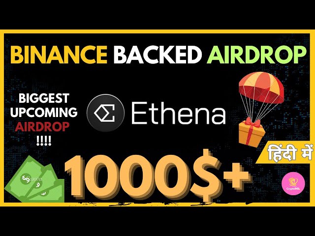 Ethena Fi Backed by Binance | Confirmed Airdrop | Don't Miss This
