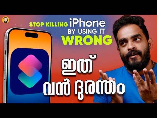 iPhone Unlock the Power of Siri Shortcut and Automations in Malayalam